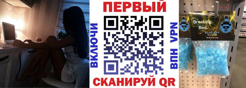 АМФ 98%  Купить закладки  Шагонар 