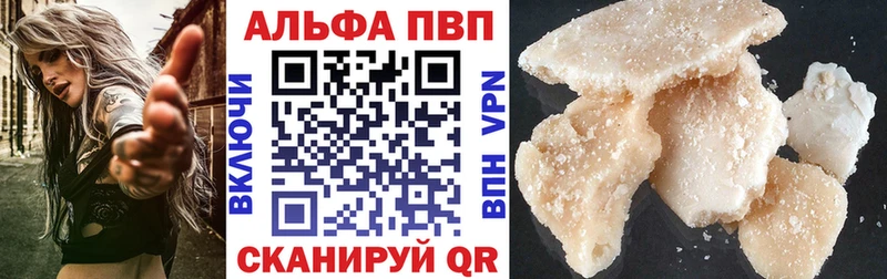 А ПВП VHQ  Купить где  Шагонар 