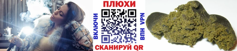 Купить где  Шагонар  Гашиш 40% ТГК 
