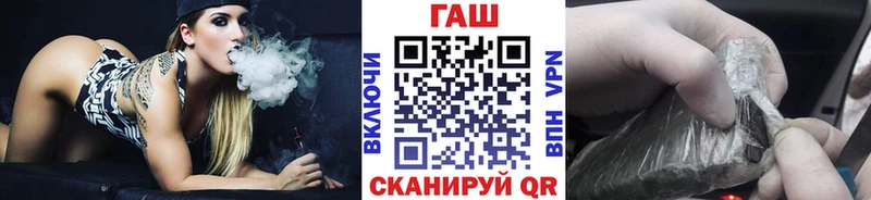 ГАШ Изолятор Шагонар