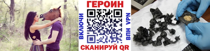 Купить  Шагонар  ГЕРОИН Heroin 