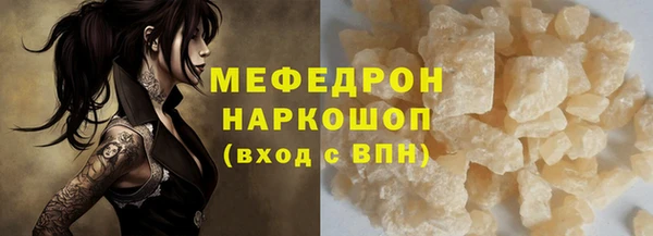 2c-b Осташков