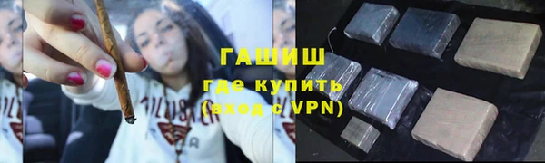 мескалин Осинники