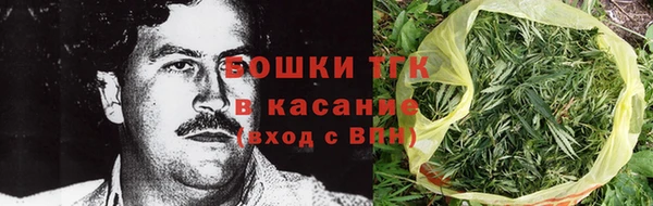 мескалин Осинники