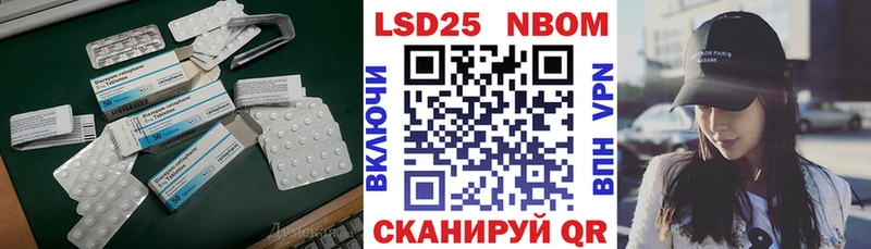 Лсд 25 экстази ecstasy  Купить где  Шагонар 