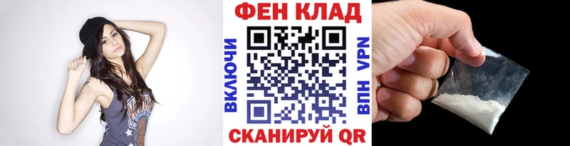Первитин кристалл  Купить где  Шагонар 
