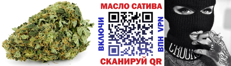 Дистиллят ТГК гашишное масло  Купить закладки  Шагонар 