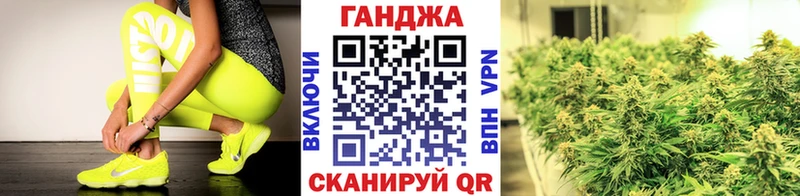 Канабис марихуана Шагонар